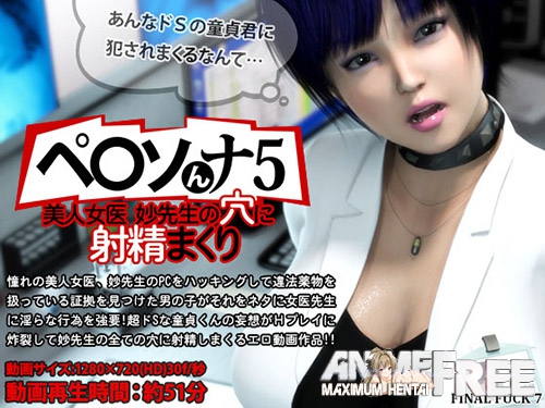Persona 5: CumFill Beautiful Practioner Tae-sensei's SlutHole [FINAL FUCK 7] [Cen, JAP,RUS, MP4, 720p]