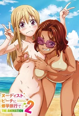 Nudist Beach ni Shuugakuryokou de!! Episode 2 by Shiwasu no Okina Eng Sub